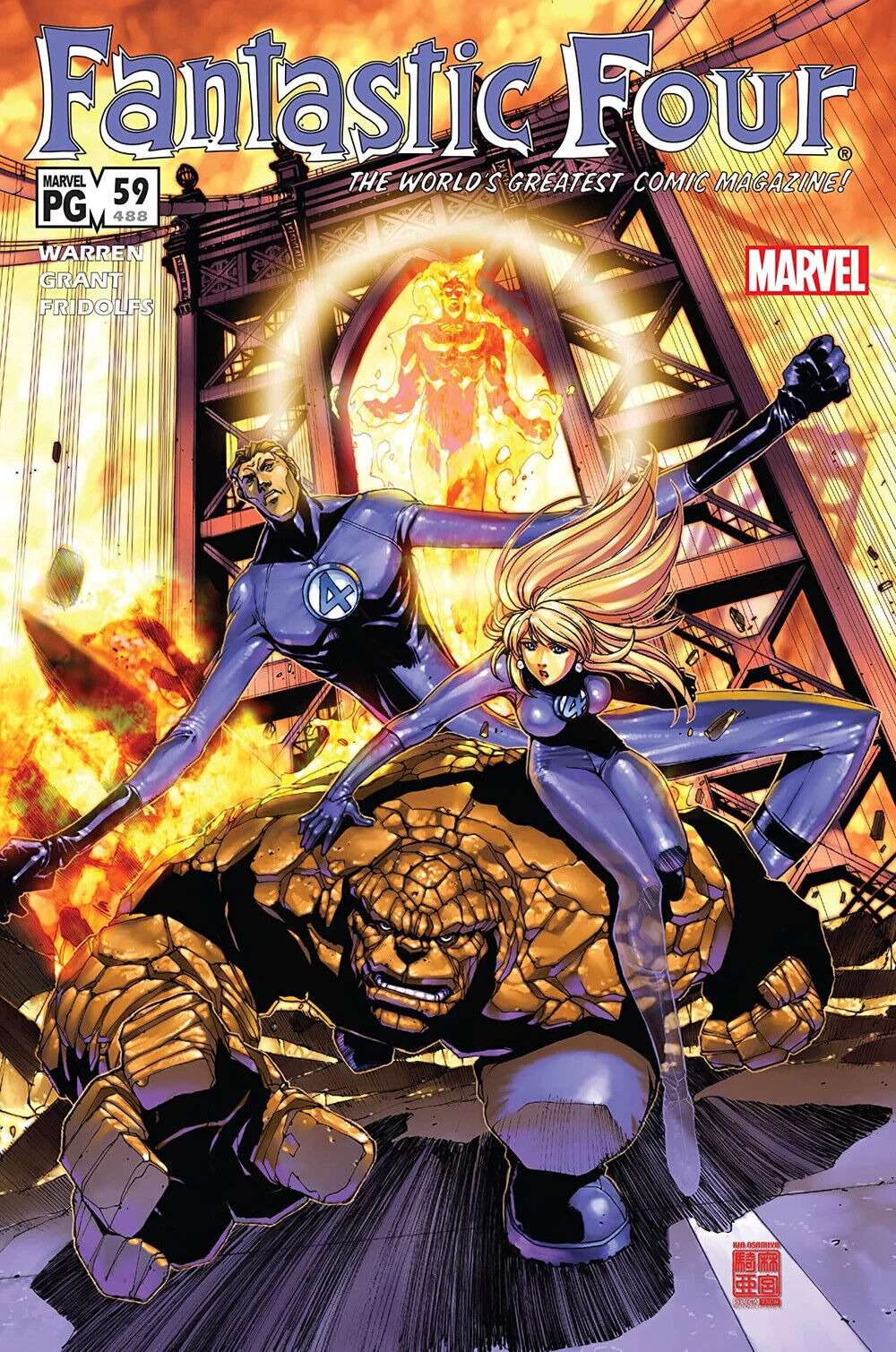 Marvel Comics Fantastic Four #59 (488) Modern Age 2002