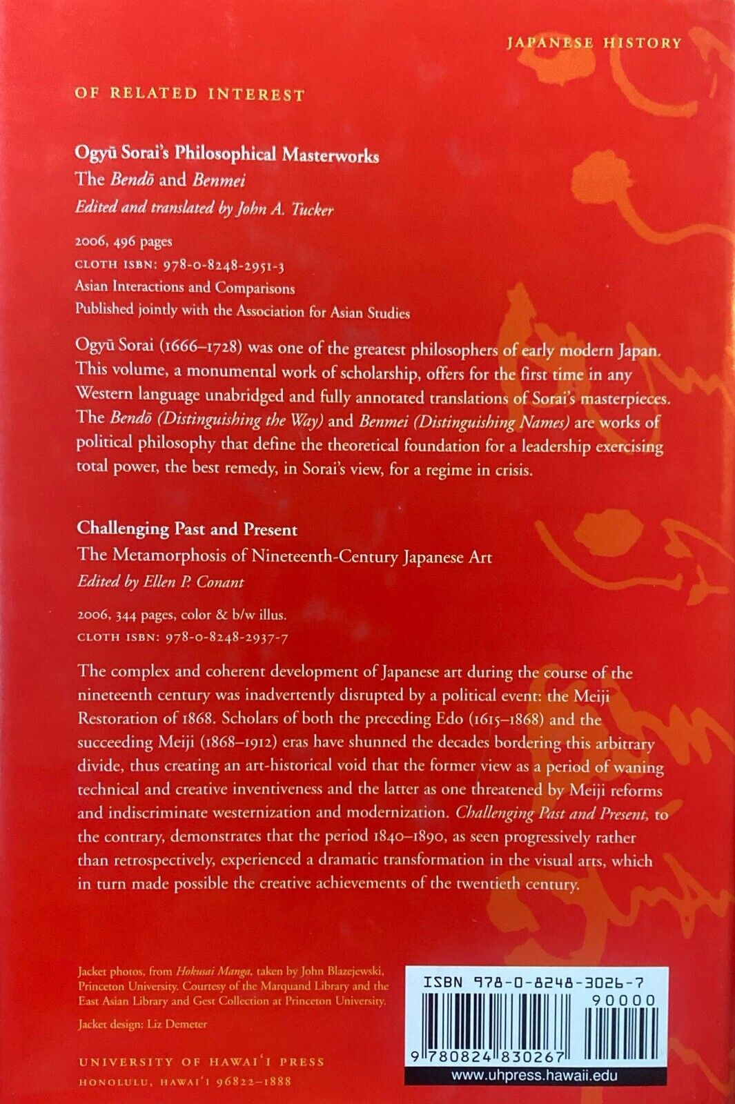 Popular Literacy in Early Modern Japan by Richard Rubinger 2007 Hawai'i Press