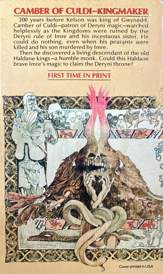 Camber of Culdi by Katherine Kurtz 1978 Ballantine Del Rey Paperback