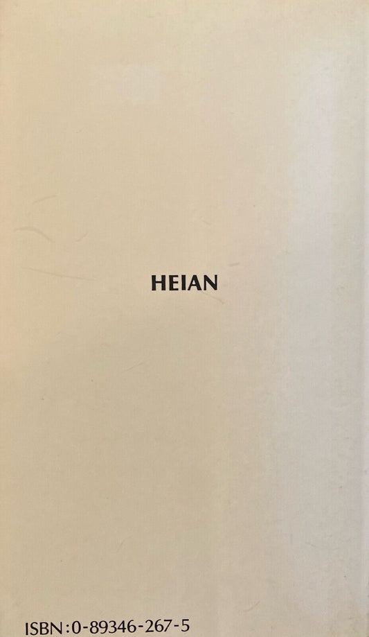 Seventy-Seven Keys to the Civilization of Japan edited by Umesao-Tadao Paperback