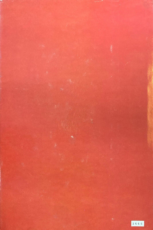 Dream Park by Larry & Niven Steven Barnes 1981 Ace Hardcover BCE