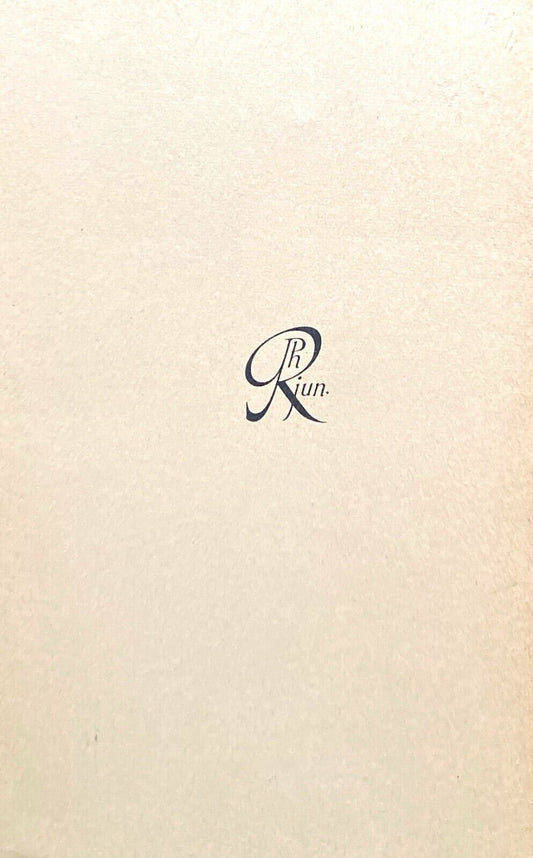 Deutsche Barock Lyrik: Eine Auswahl by Herbert Cysarz 1960 Paperback Germany