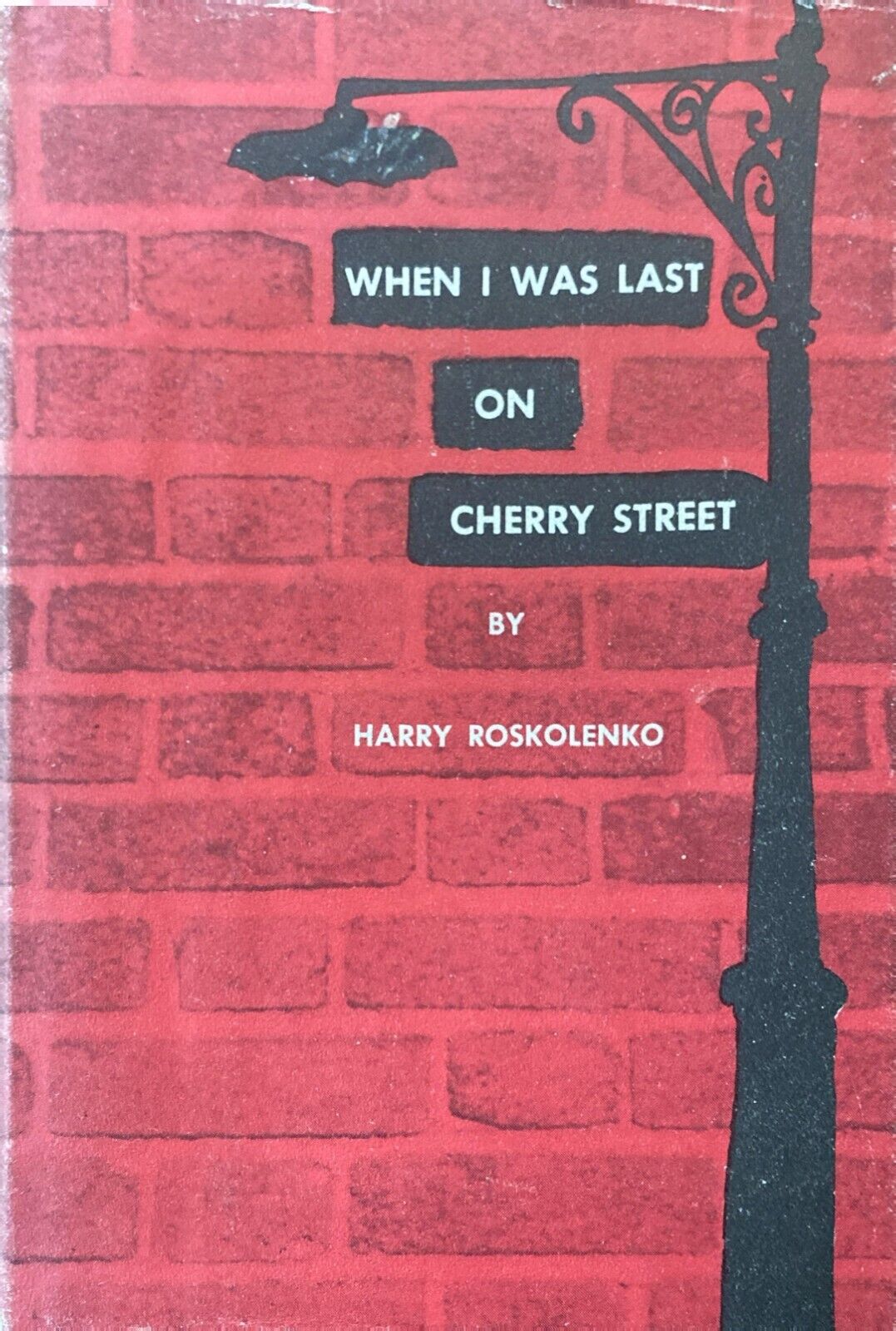 When I was Last on Cherry Street by Harry Roskolenko 1965 Stein & Day Hardcover