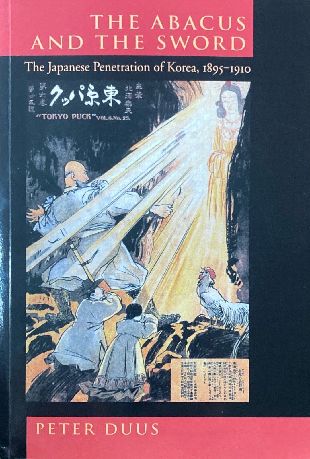 Abacus and the Sword: The Japanese Penetration of Korea by Peter Duus Paperback