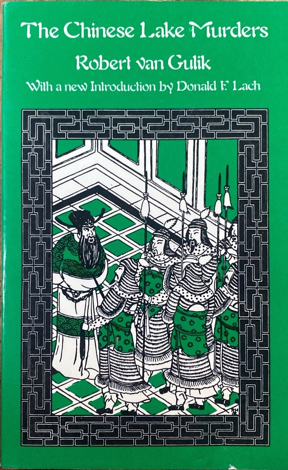 The Chinese Lake Murders by Robert van Gulick 1977 Univ. of Chicago Paperback