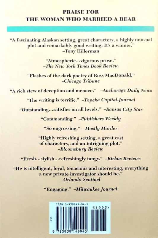 The Curious Eat Themselves by John Straley 1993 Soho Hardcover