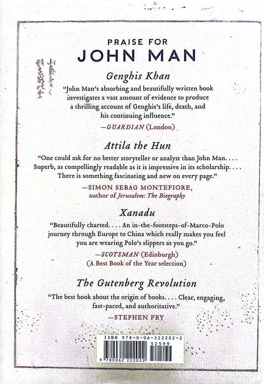 Ninja: 1,000 Years of the Shadow Warrior by John Man 2013 Morrow Hardcover