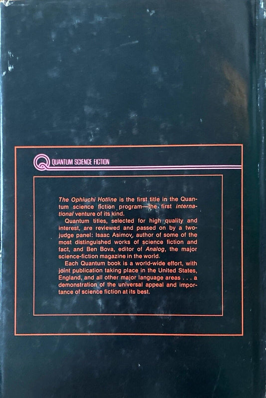 The Ophiuchi Hotline by John Varley 1977 Quantum Hardcover BCE