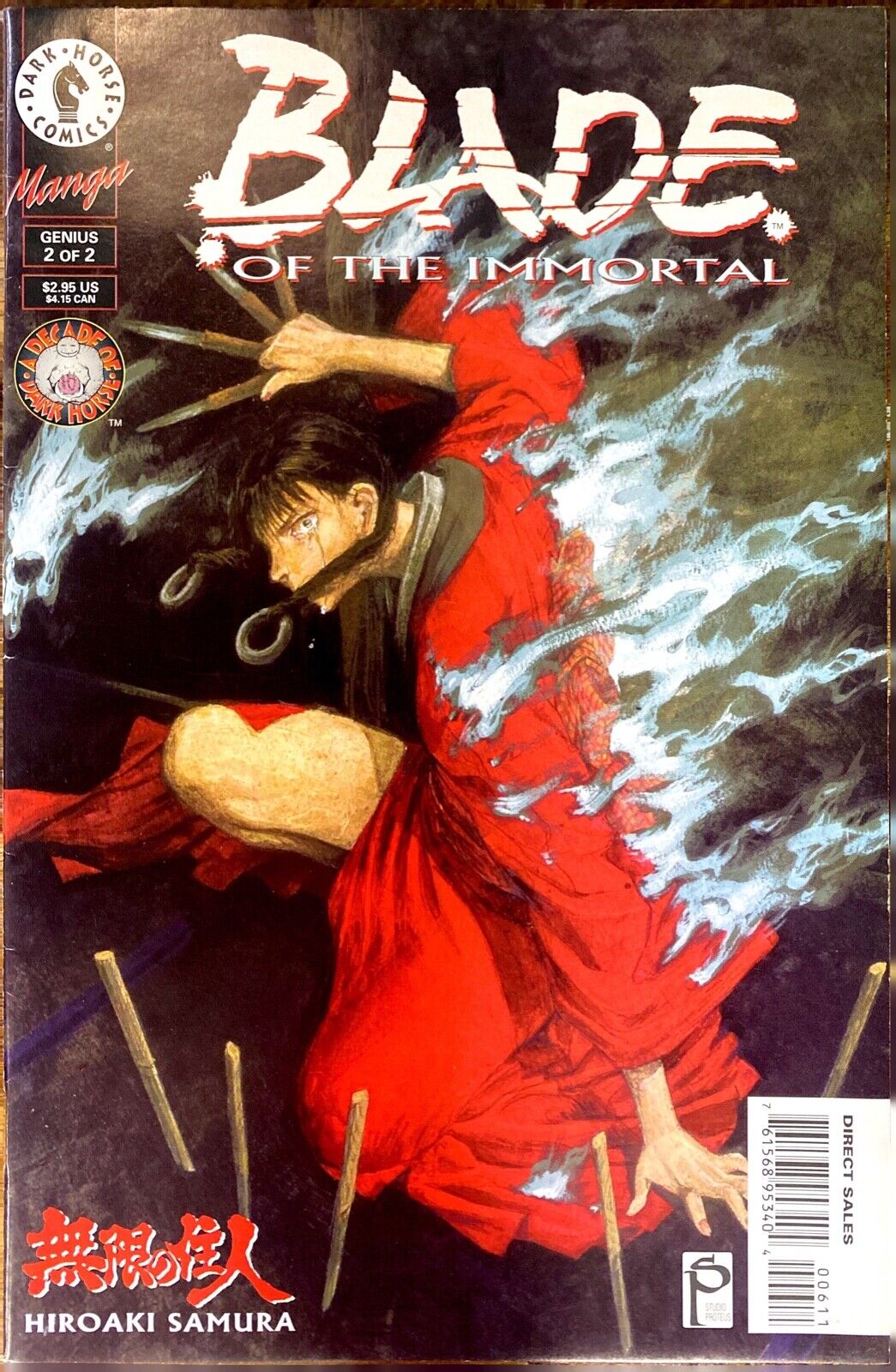 Dark Horse Comics Blade of the Immortal #6 Modern Age 1996 Genius Part 2