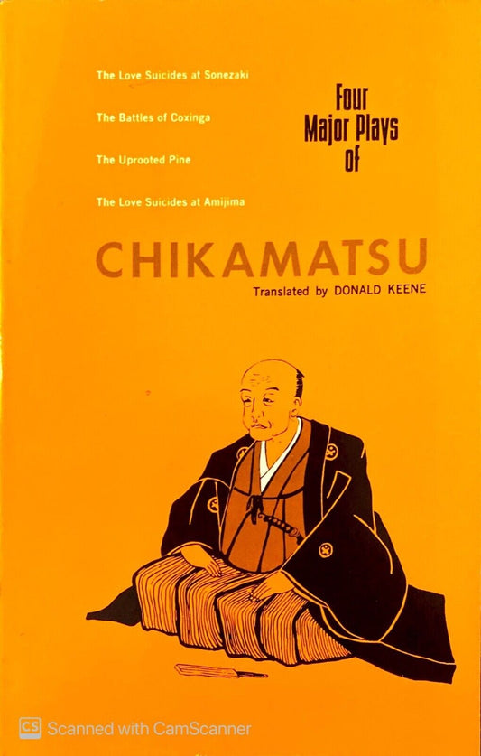 Four Major Plays of Chikamatsu translated by Donald Keene 1964 Paperback
