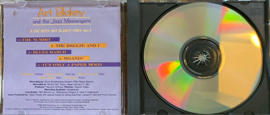 Art Blakely and the Jazz Messengers - A Day With Art Blakely 1961 Vol. 1 CD