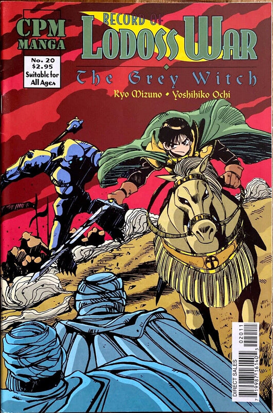 CPM Manga Record of Lodoss War The Grey Witch #20 Modern Age 2000