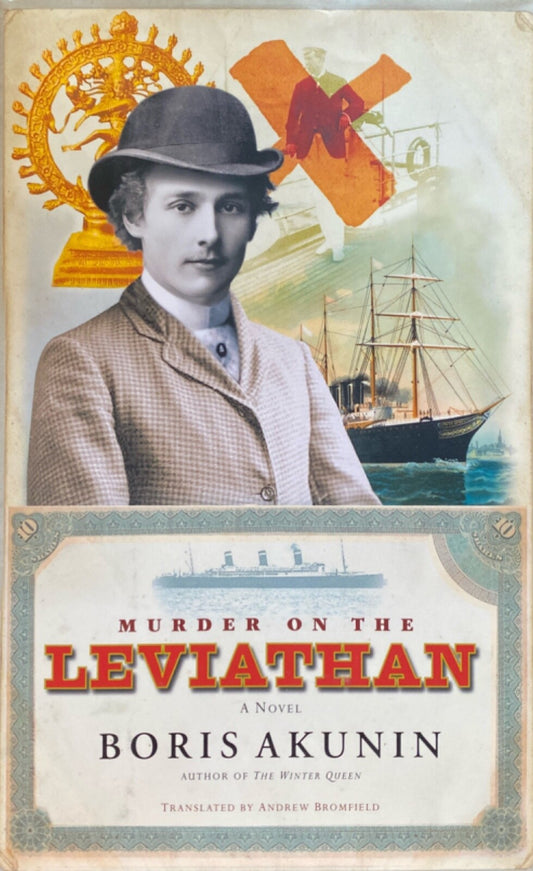 Murder on the Leviathan by Boris Akunin 2004 Random House Hardcover