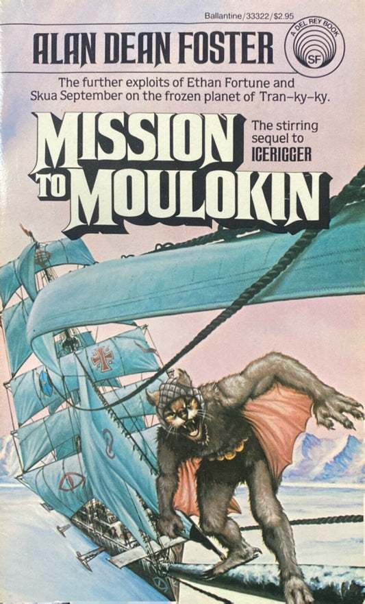 Mission to Moulokin by Alan Dean Foster 1985 Ballantine Del Rey Paperback
