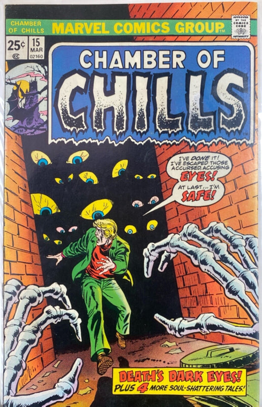 Marvel Comics Chamber of Chills #15 Bronze Age 1975