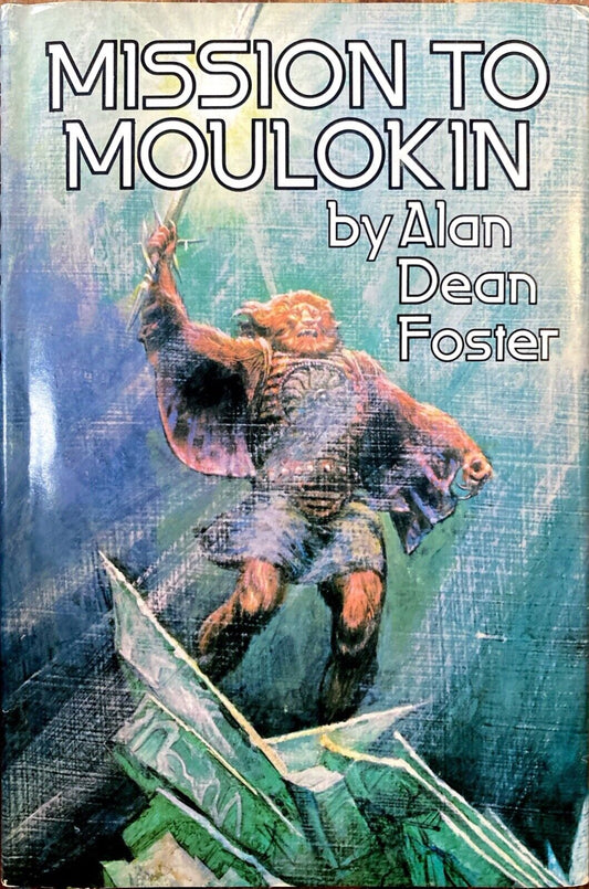 Mission to Moulokin by Alan Dean Foster 1979 Nelson Doubleday Hardcover BCE