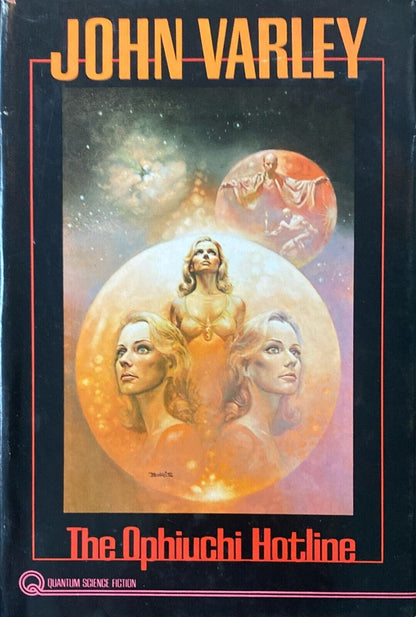 The Ophiuchi Hotline by John Varley 1977 Quantum Hardcover BCE