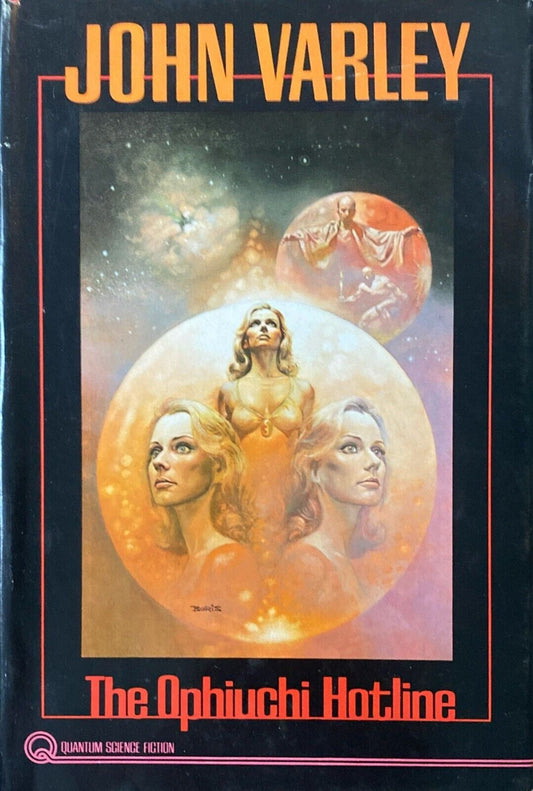 The Ophiuchi Hotline by John Varley 1977 Quantum Hardcover BCE