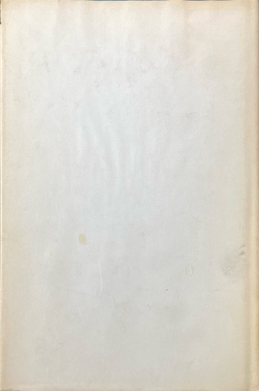 Downward to the Earth by Robert Silverberg 1970 Doubleday Hardcover BCE Frazetta