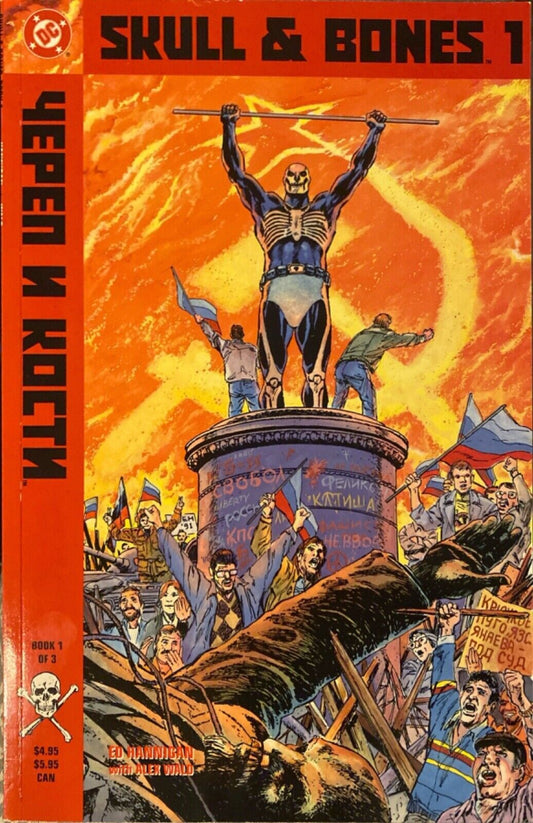DC Comics Skull & Bones #1 Modern Age 1992
