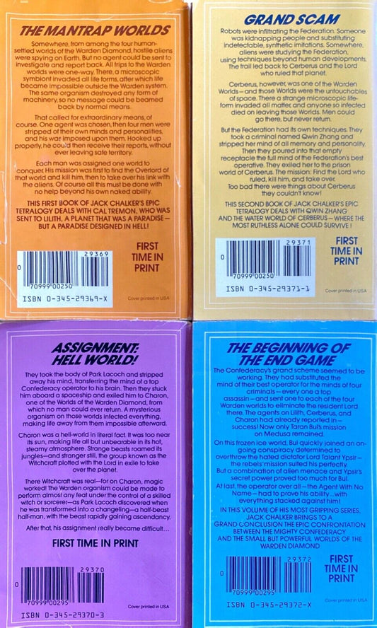 The Four Lords of the Diamond Quartet by Jack L. Chalker Del Rey Paperback