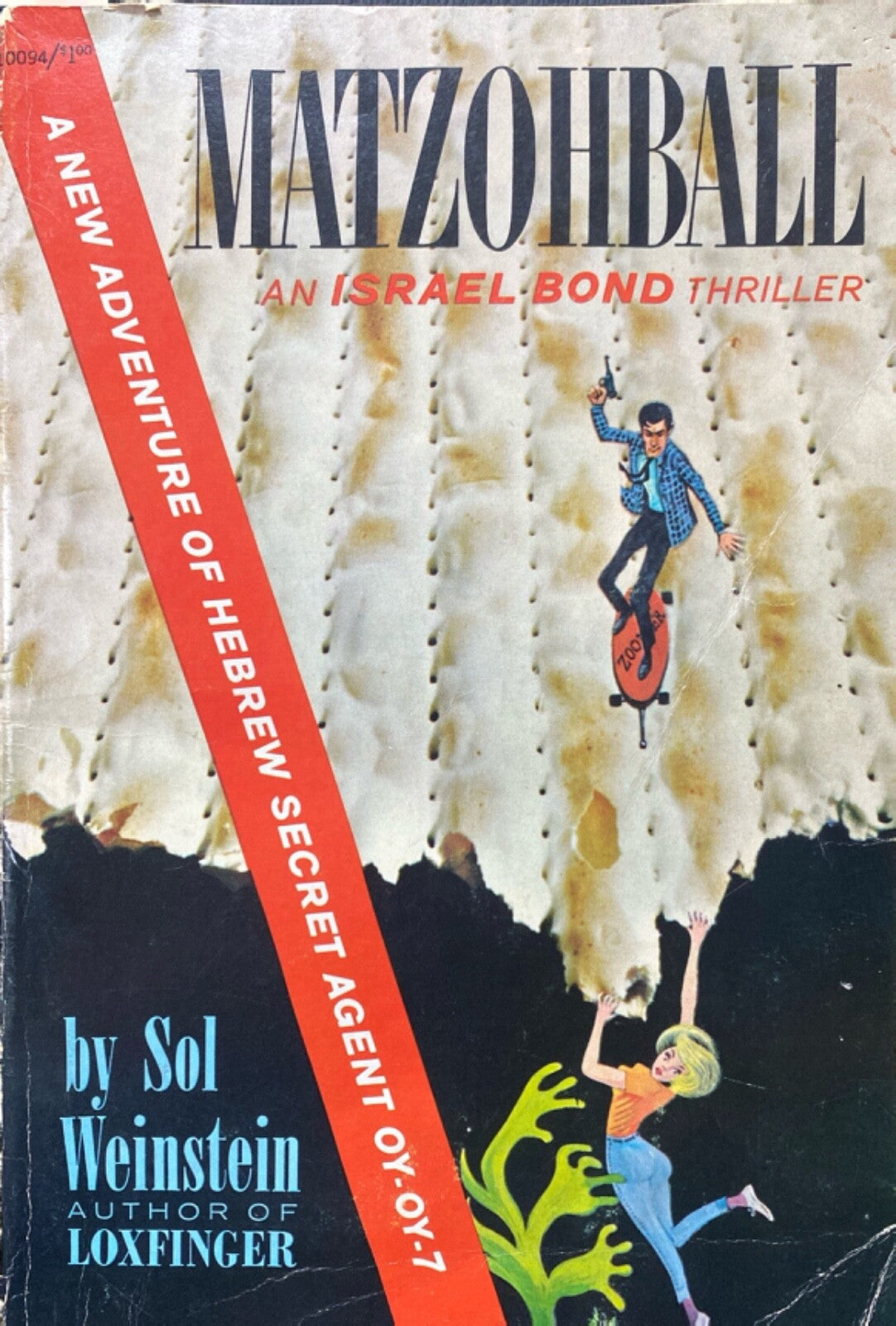 Matzohball: An Israel Bond Thriller by Sol Weinstein 1966 Pocket Paperback