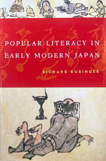Popular Literacy in Early Modern Japan by Richard Rubinger 2007 Hawai'i Press