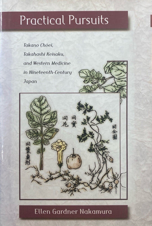 Practical Pursuits... Western Medicine in 19th Century Japan by Nakamura Harvard