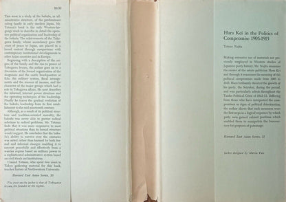 Politics in the Tokugawa Bakufu 1600-1843 by Conrad Jotman 1967 Harvard Press