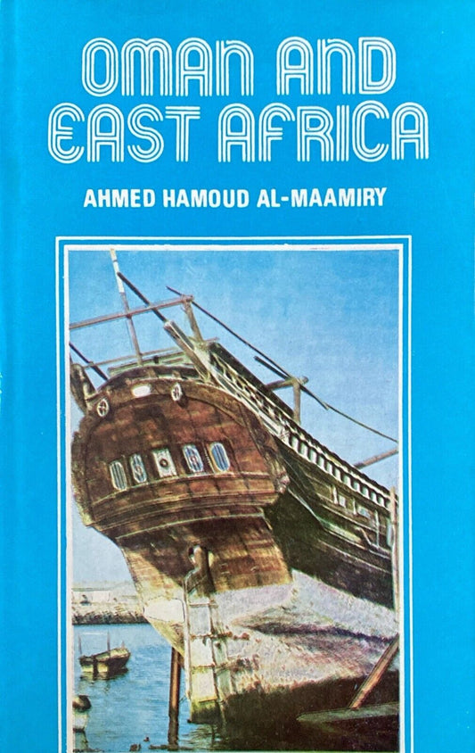 Oman and East Africa by Ahmed Hamoud Al-Maamiry 1980 Lancers Hardcover India