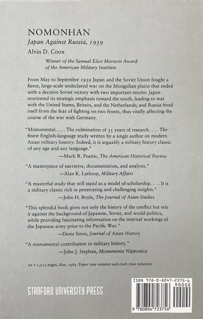 The Way of the Heavenly Sword: The Japanese Army in the 1920's by L.A. Humphreys